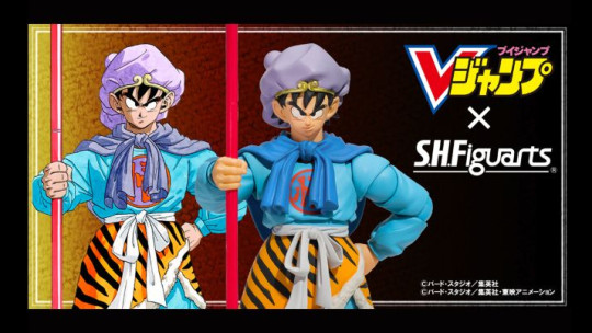 Son Goku From Shueisha!