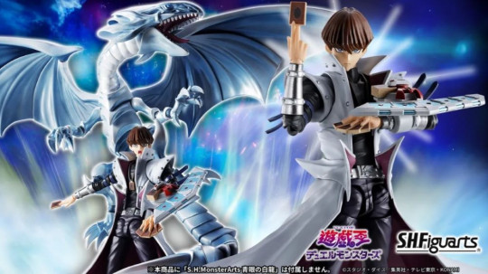Seto Kaiba - Yu-Gi-Oh! Duel Monsters -