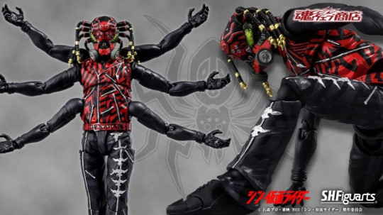 Kumo Augment-01 (Shin Masked Rider)