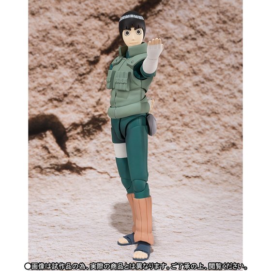 Rock Lee