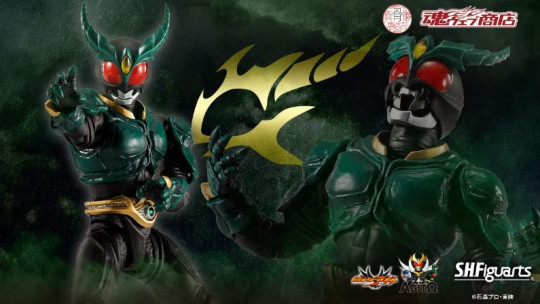 (Shinkocchou Seihou) Kamen Rider Gills