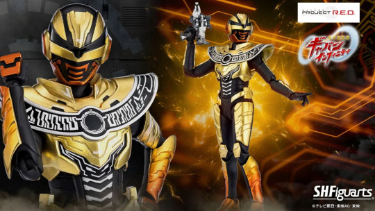 Gavan Luminous -Super Space Sheriff Gavan Infinity-
