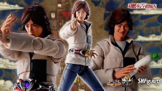 Tsugami Shoichi -Masked Rider Agito-
