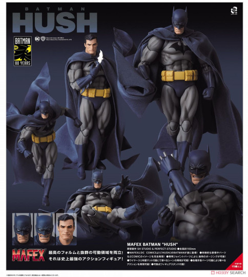 Display by GetsuRabbit: Batman