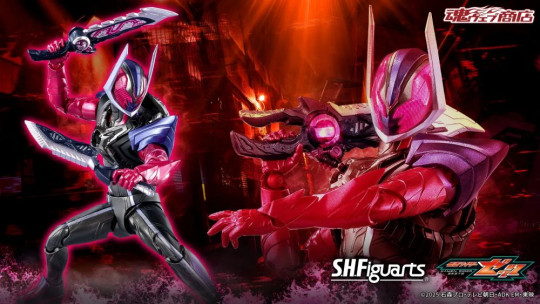 Kamen Rider Dawn