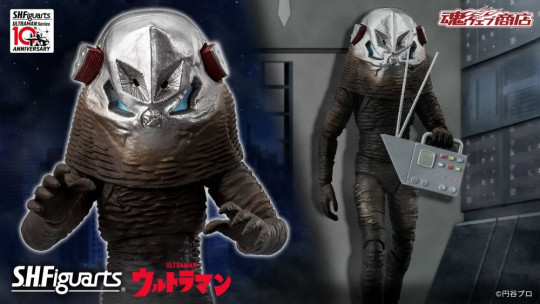 Alien Zarab