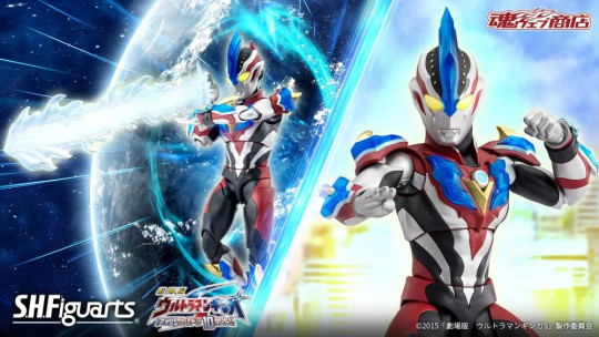 Ultraman Gingavictory