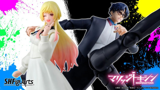 Hikaru Gero
