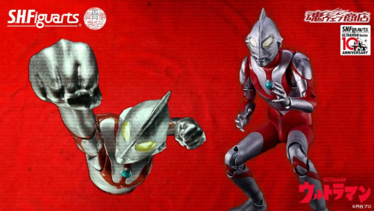 Ultraman