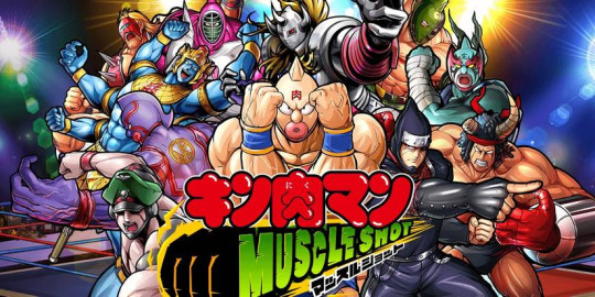 SH Figuarts Kinnikuman