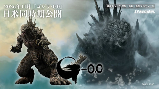 Godzilla [2026] -Godzilla Minus Zero-