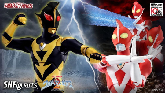 Ultraman Shadow