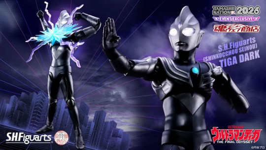 Ultraman Tiga