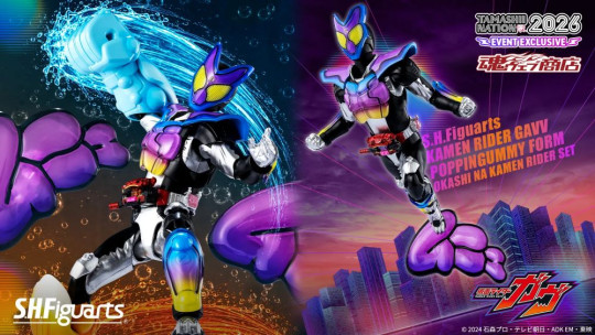 Kamen Rider Gavv