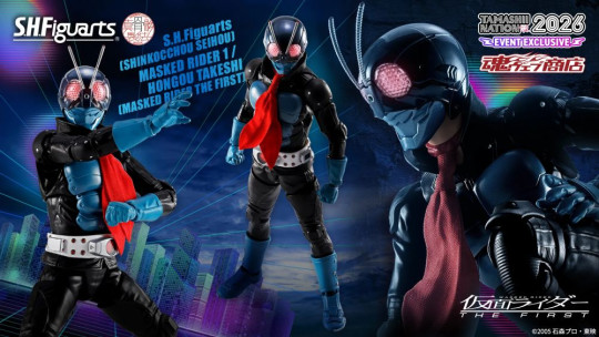Kamen Rider 1