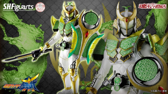 Kamen Rider Zangetsu