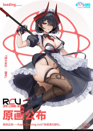 Rapid Cleaning Unit Battle Maid Mochizuki