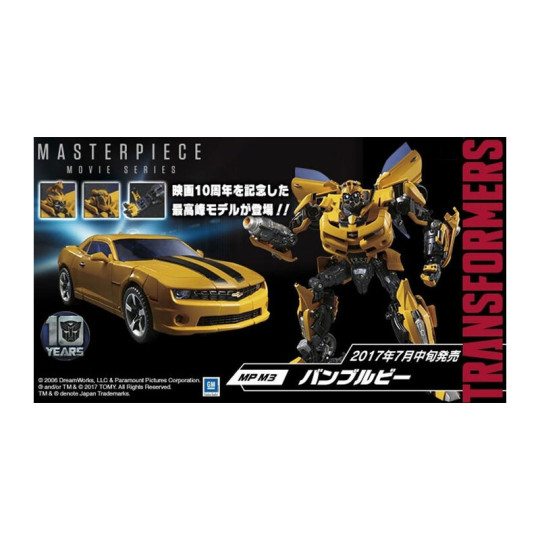 Transformers Masterpiece Movie Series MPM-3 Bumblebee