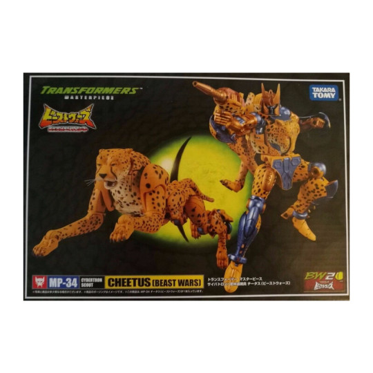 Cheetus