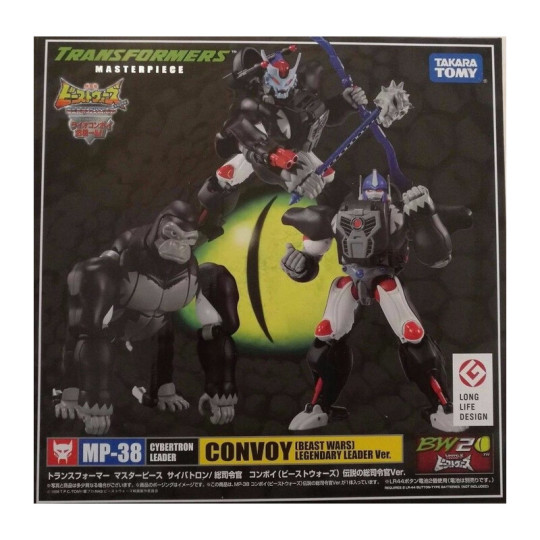 Convoy Legendary Leader