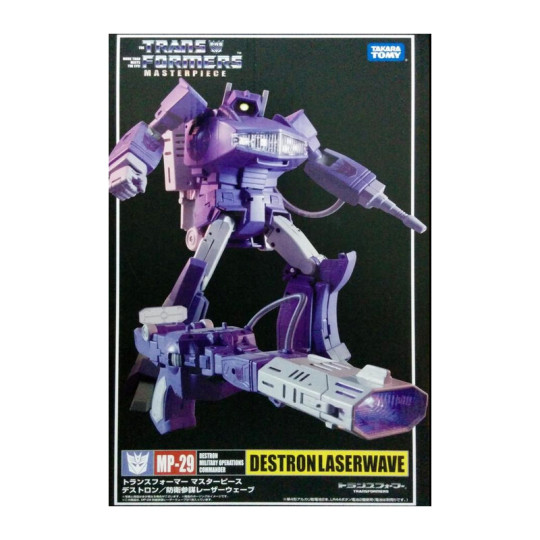 Destron Laserwave