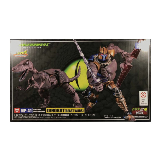 Dinobot