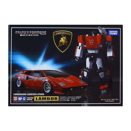 Transformers Masterpiece MP-12 Lambor (Sideswipe)