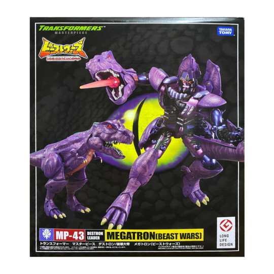 Transformers Masterpiece MP-43 Megatron (Beast Wars)