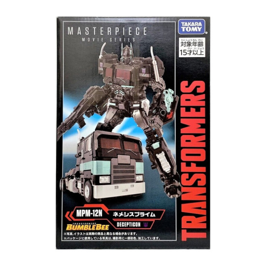 Transformers Masterpiece MP-12N Nemesis Prime