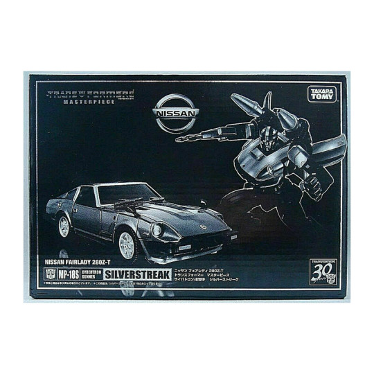 Transformers Masterpiece MP-18S Silverstreak