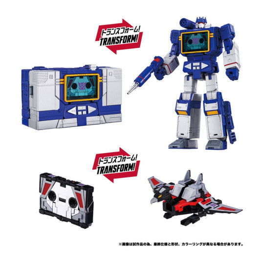 Transformers Masterpiece G MPG-19 Soundwave and Condor (Laserbeak)