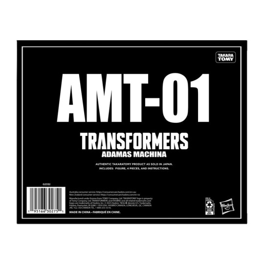 Adamas Machina Rodimus Prime AMT-01