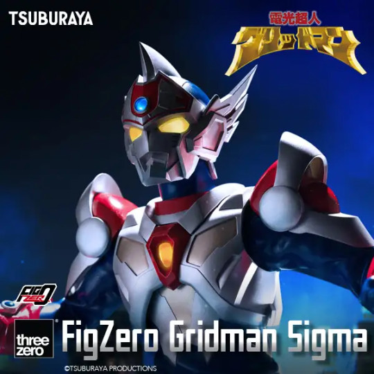 Gridman the Hyper Agent: Revenge of Neo Evil Lord  Gridman Sigma