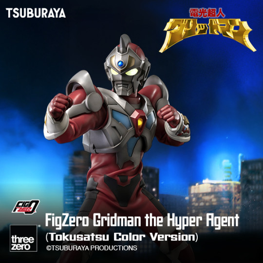 Gridman the Hyper Agent  Gridman the Hyper Agent (Tokusatsu Color Version)