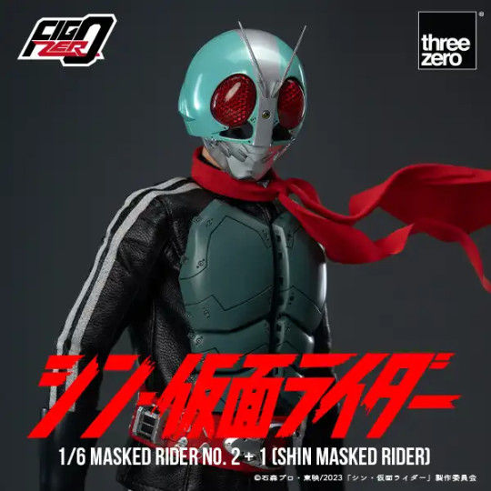 SHIN MASKED RIDER  Masked Rider No.2+1 (SHIN MASKED RIDER)