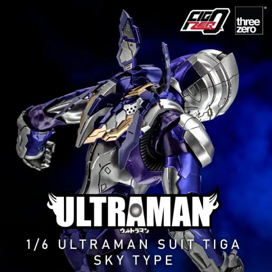 ULTRAMAN ULTRAMAN SUIT TIGA SKY TYPE
