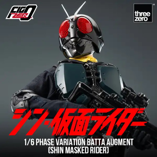 SHIN MASKED RIDER Phase Variation Batta Augment (SHIN MASKED RIDER)