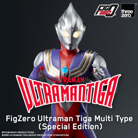 Ultraman Tiga Ultraman Tiga Multi Type (Special Edition)