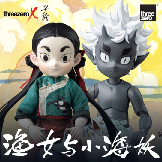 Zao Dao 1/6 Fishergirl and Little Sea Elf (Standard Edition)