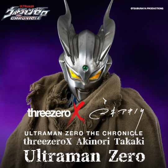 threezeroX Akinori Takaki Ultraman Zero