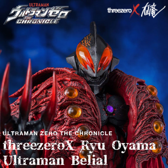 threezeroX Ryu Oyama  Ultraman Belial