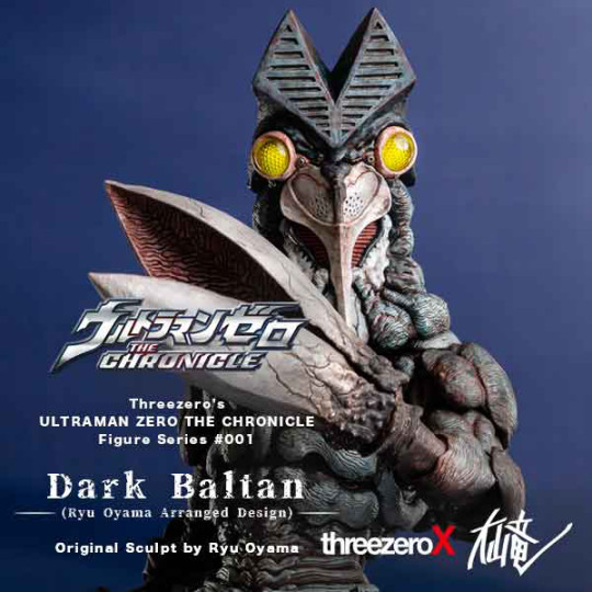 threezeroX Ryu Oyama  Dark Baltan