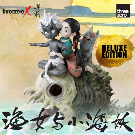 Zao Dao  1/6 Fishergirl and Little Sea Elf (Deluxe Edition)