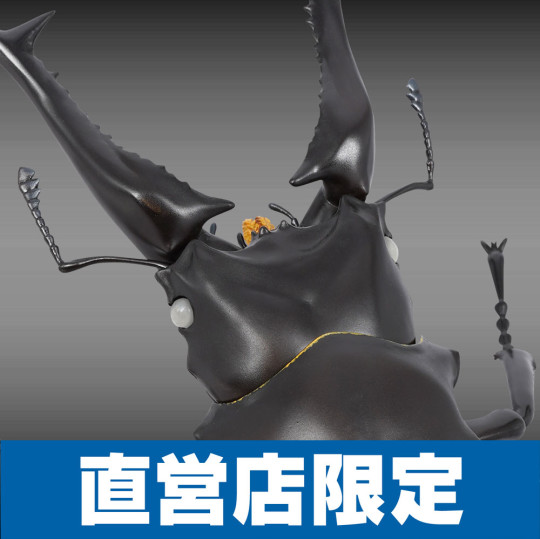 RG008 Ribozio Giraffe Stag Beetle White Eye Ver. (Kaiyodo Direct Store Exclusive)