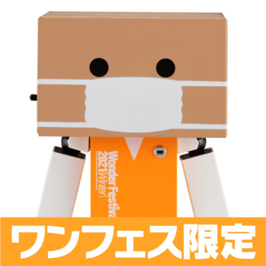 Revoltech Danboard Mini WF2021 [Winter] Staff Ver.