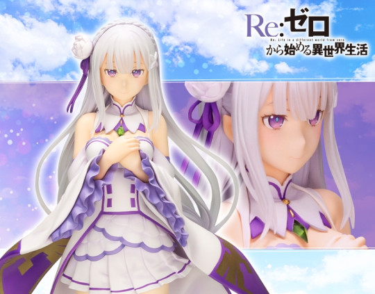 Emilia【Memorys Journey】