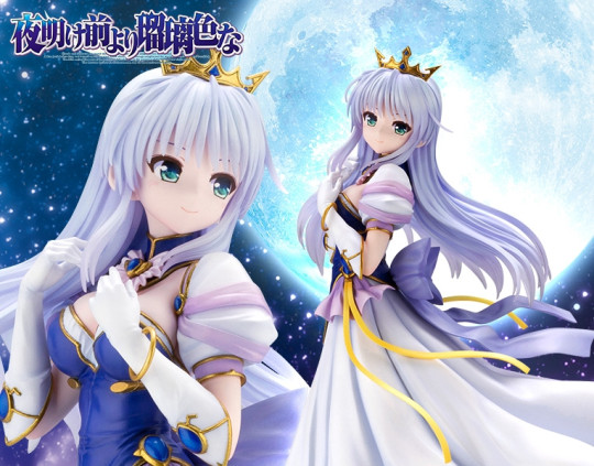Feena Fam Earthlight -15th anniversary-