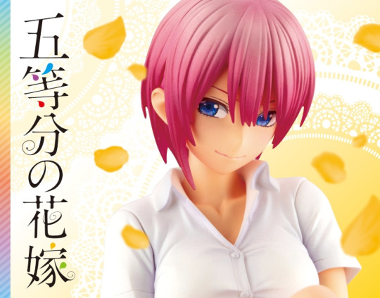 Ichika Nakano