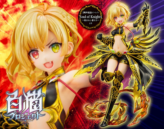 Charlotte Ferrier -Soul of Knights-