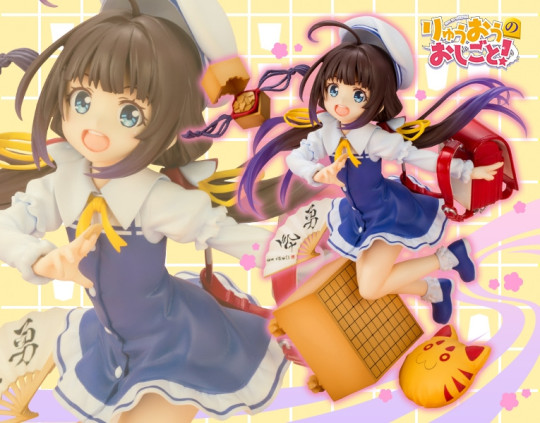 THE RYUO’S WORK IS NEVER DONE! AI HINATSURU ANI*STATUE